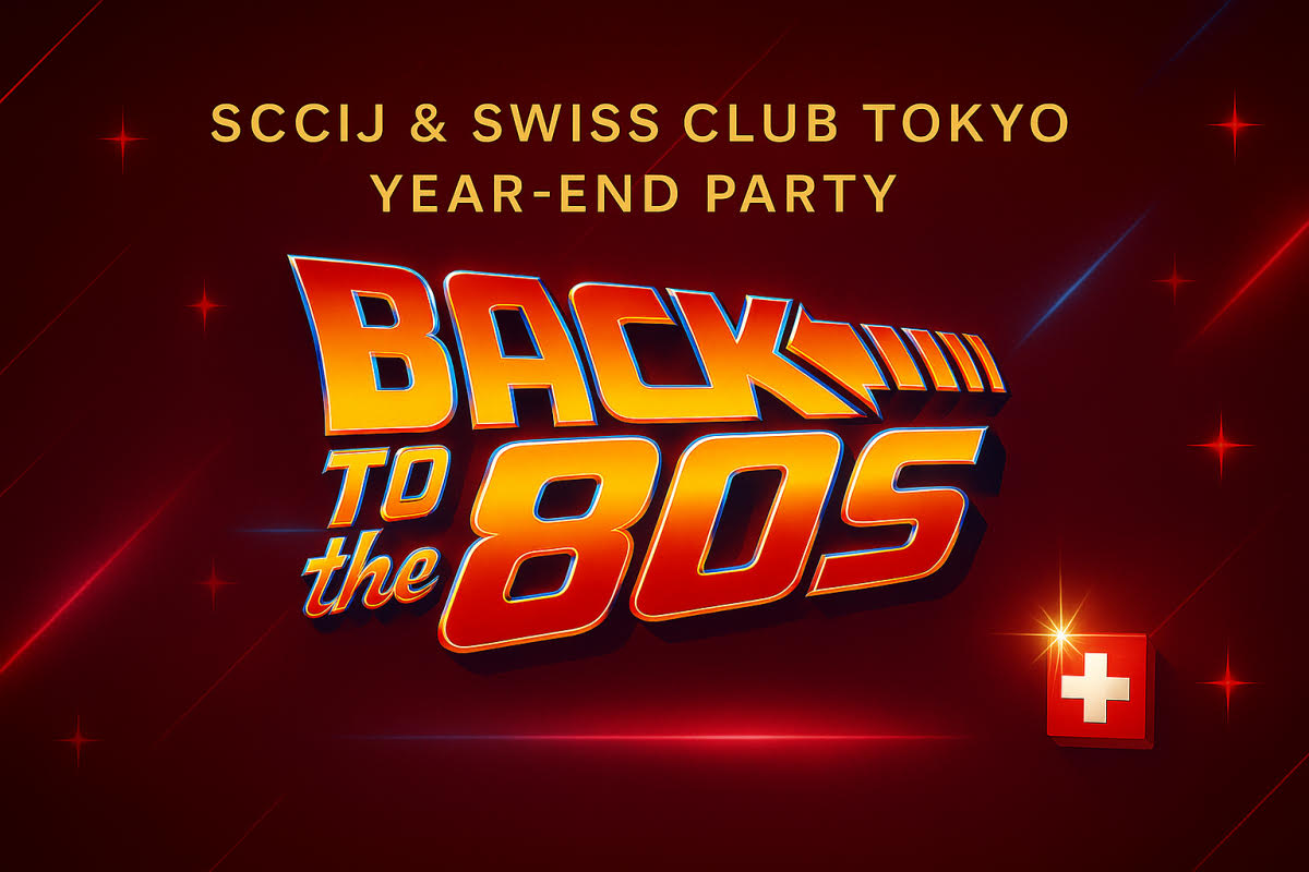 Year-End Party 2025!