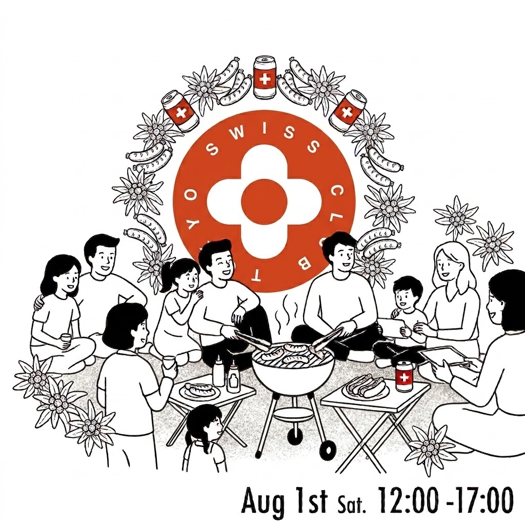 1. August Grill Party