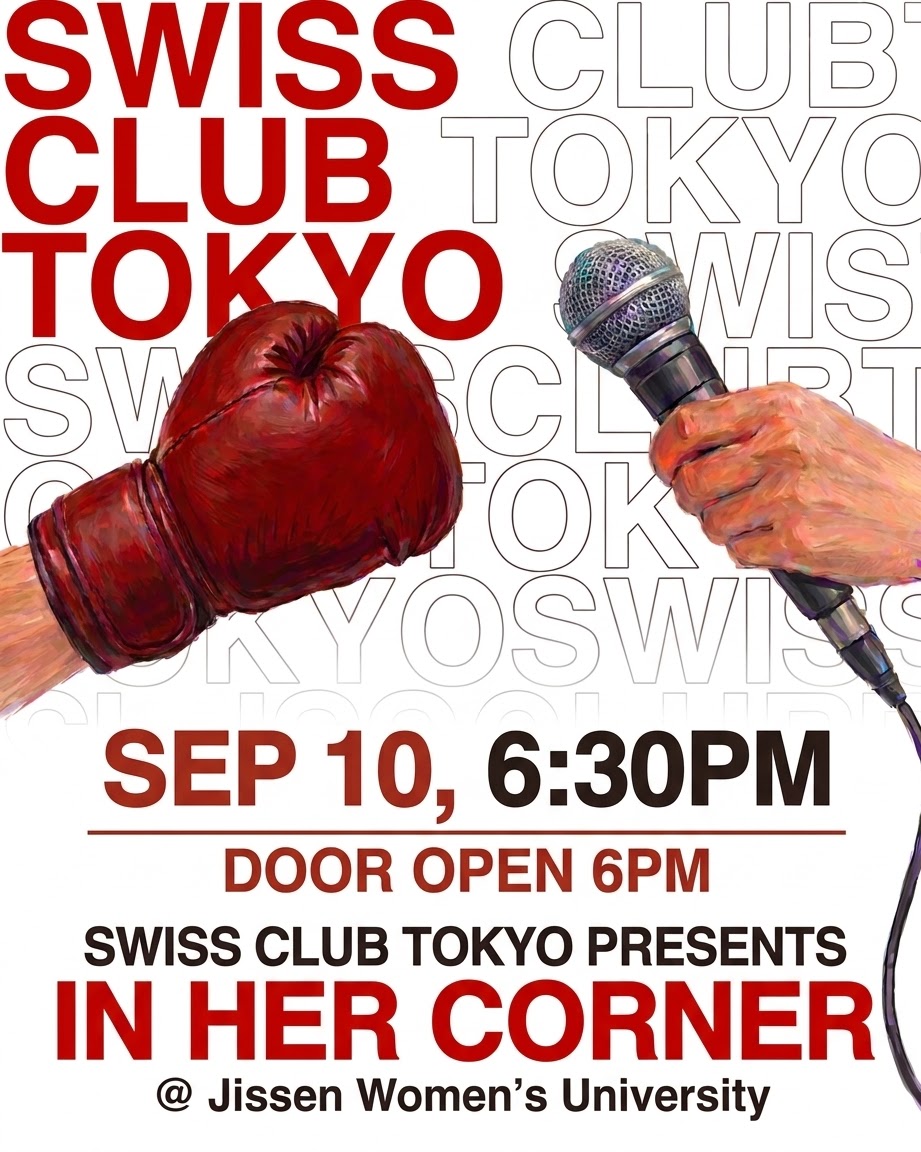 Swiss Club Tokyo presents: In Her Corner